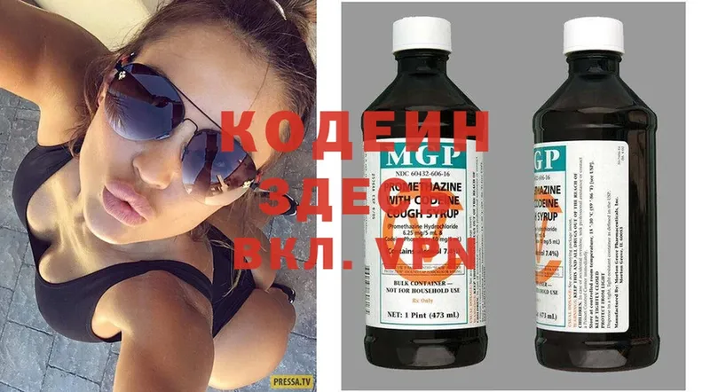 Codein Purple Drank  ссылка на мегу вход  Чебоксары 