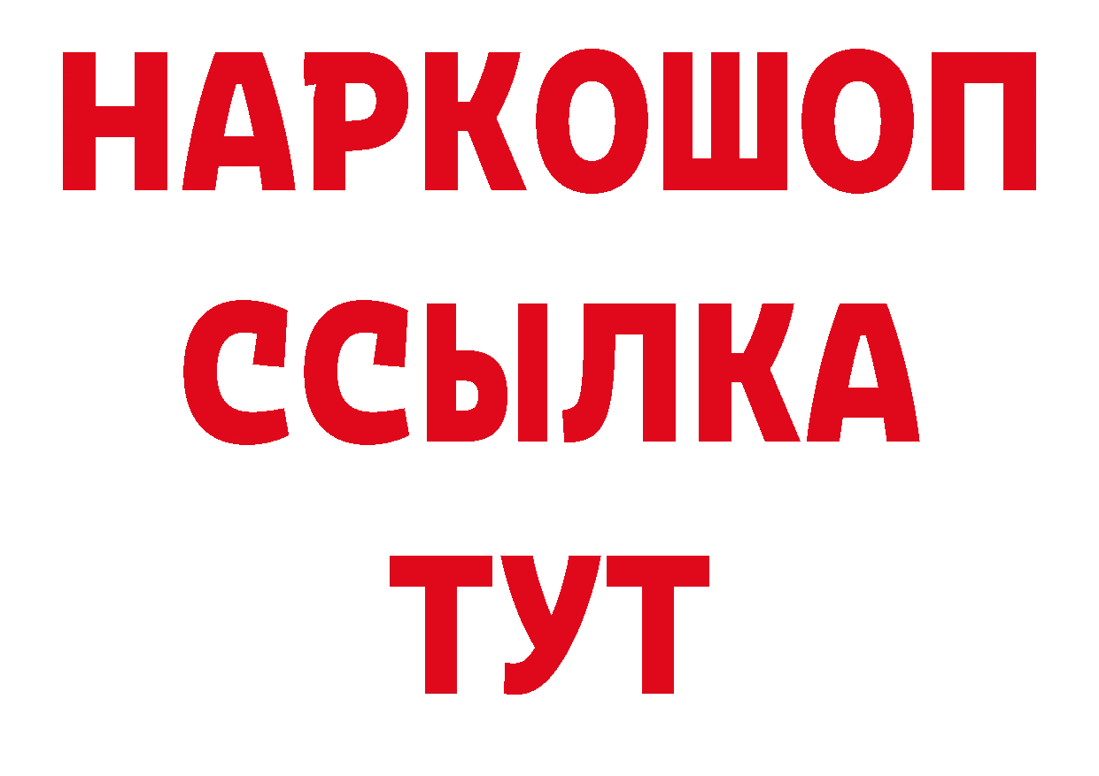 Где можно купить наркотики? это состав Чебоксары