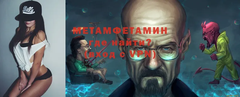 Первитин витя  где можно купить   Чебоксары 